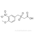 4-метокси-3-нитробензилсульфонилуксусная кислота CAS 592542-51-3